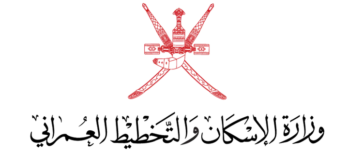 وزارة الاسكان والتخطيط العمراني